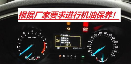 汽车保多少公里保养